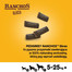 PEDIGREE Ranchos Slices - friandises pour chiens au bœuf - 8 x 60g