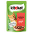 KITEKAT Boeuf en sauce 28x85 g pour les chats adultes