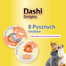INABA Cat Dashi Delights - bouillon poulet, thon et saumon - 70 g