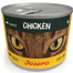 JOSERA Cat Poulet nourriture humide pour chats 200g