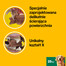 PEDIGREE DentaStix - traitement dentaire pour chiens de grandes races - 56 pièces. 8x270g