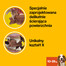 PEDIGREE DentaStix™ Daily Oral Care - friandises dentaires pour chiens de races moyennes - 3 pièces - 77 g