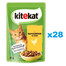 KEK Sachet de sauce au poulet 85g*28