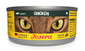 JOSERA Adult Chicken 85g nourriture humide pour chats au poulet